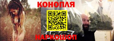 гашиш Наро-Фоминск