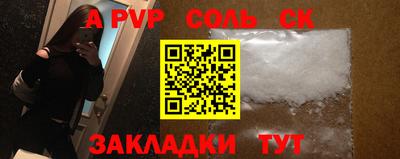 гашиш Наро-Фоминск